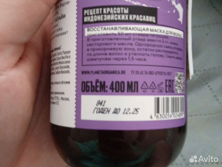 Уход за телом скраб и гель