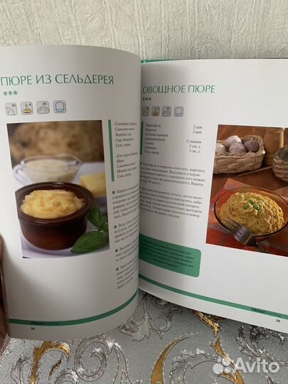 Книга с рецептами Пароварка