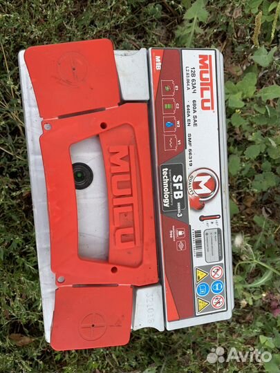 Аккумулятор Mutlu L2.63.064.A