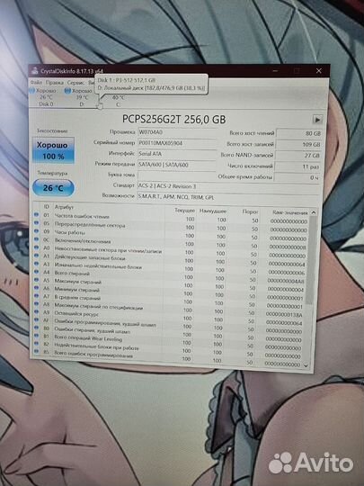 Ssd SATA 256 gb