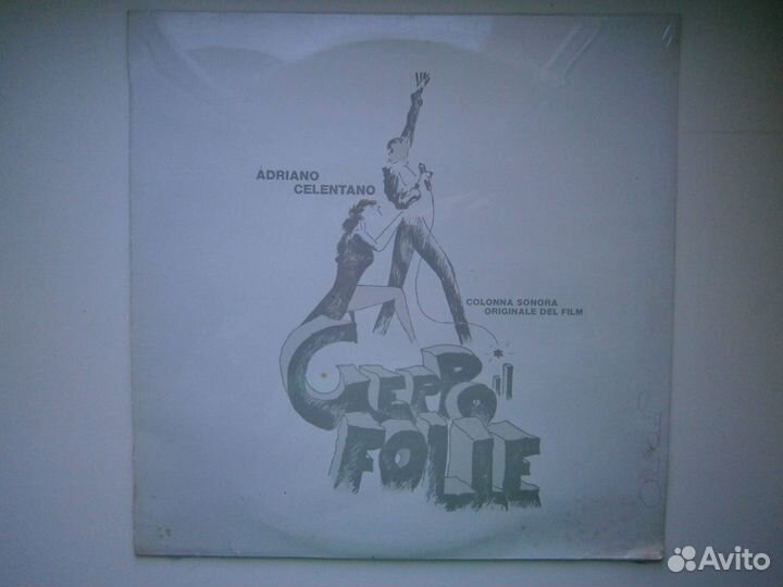 LP adriano celentano