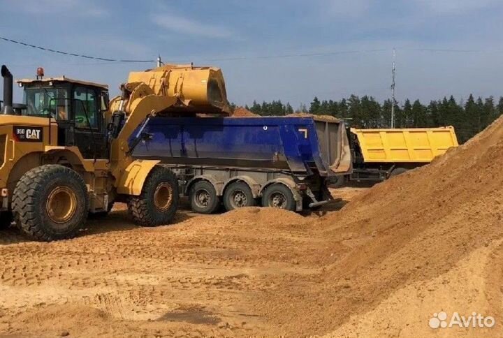 Песок. Быстрая доставка