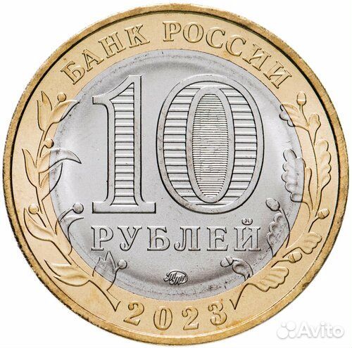 Монета биметалл