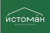 Истоман