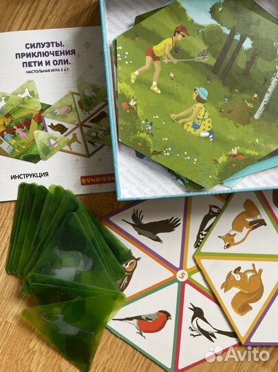 Bondibon Силуэты. Приключения Пети и Оли