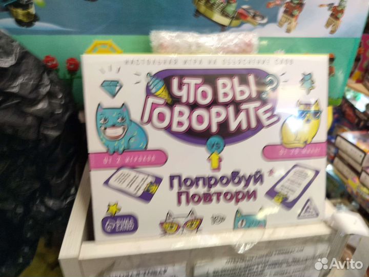Что вы говорите игра с капами