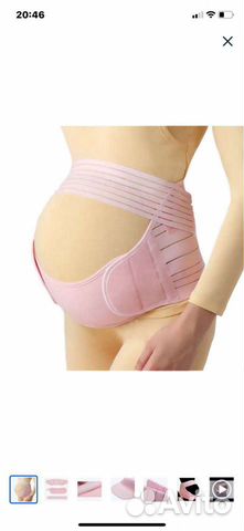Бандаж для беременных