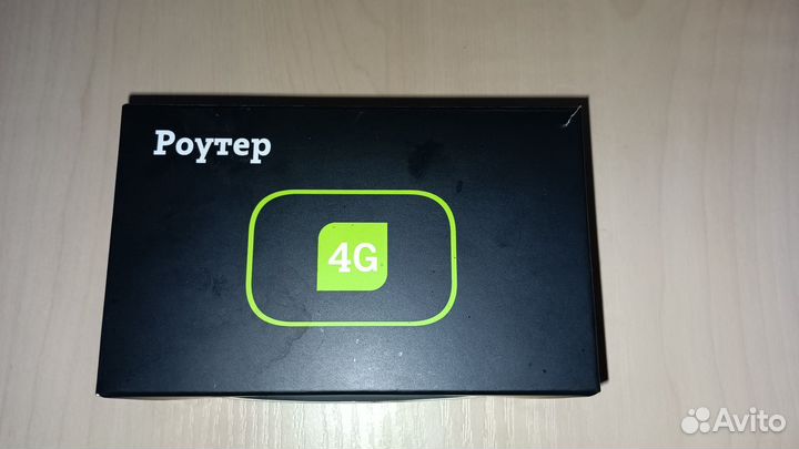 Модемы и роутеры 4g wi fi