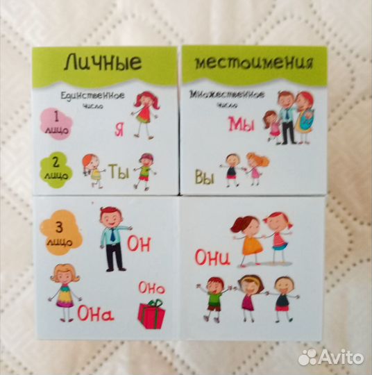 Кубик- трансформер