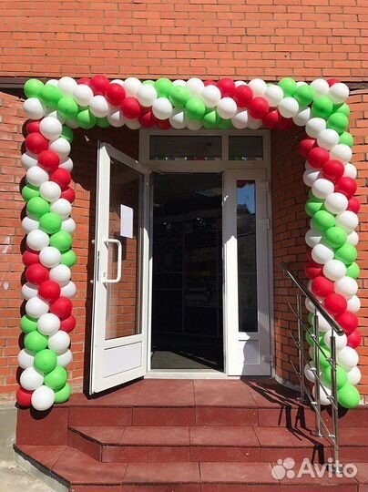 Воздушные шары, гирлянда из шаров, арка