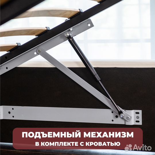 Кровать с подъемным механизмом