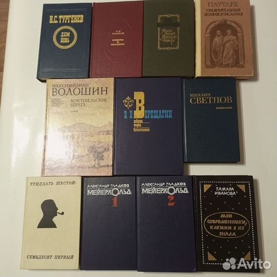 Художественные книги