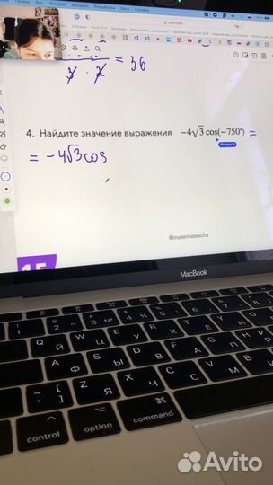 Репетитор по математике/ Подготовка к огэ егэ