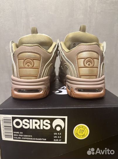 Osiris D3 Оригинал