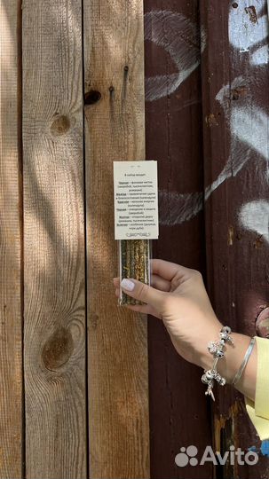 Набор ведьминых свечей с травами