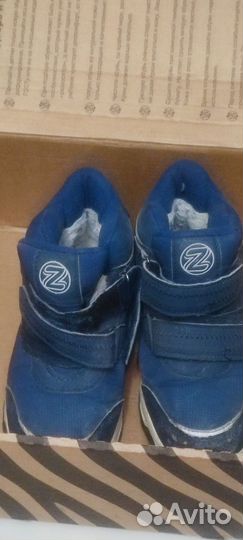 Ботинки для мальчика