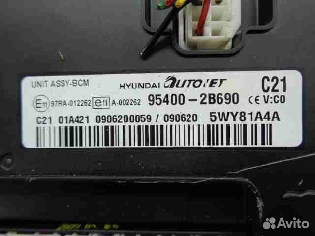 Блок Body control module Hyundai Santa Fe 2 954002B690