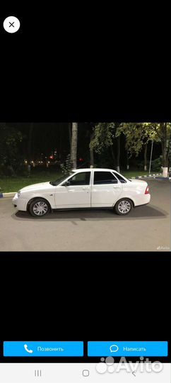 Бампер на Приору