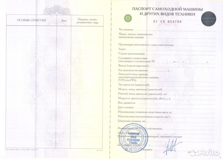 Вездеход с эпсм