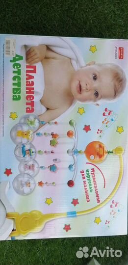 Мызыкальная карусель для малышей