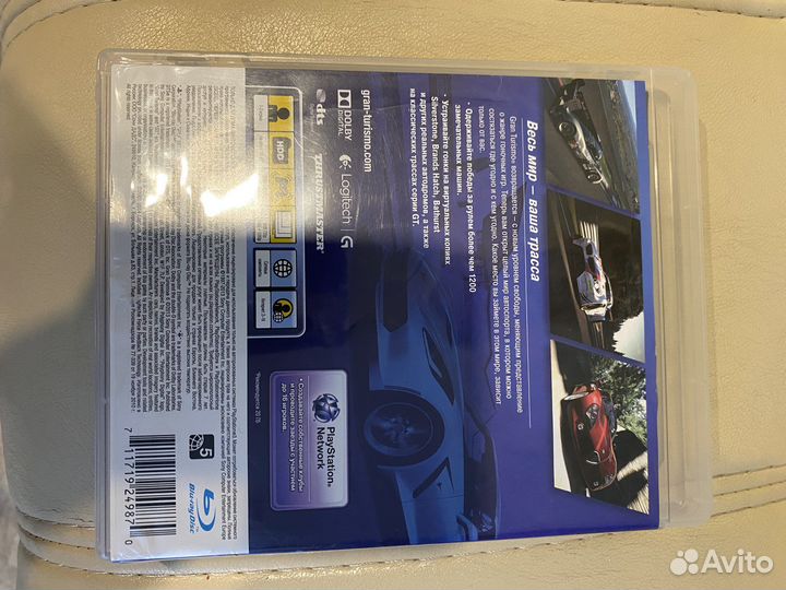 Grand turismo 6 ps3