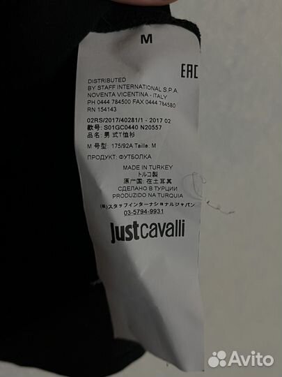 Поло Just Cavalli оригинал