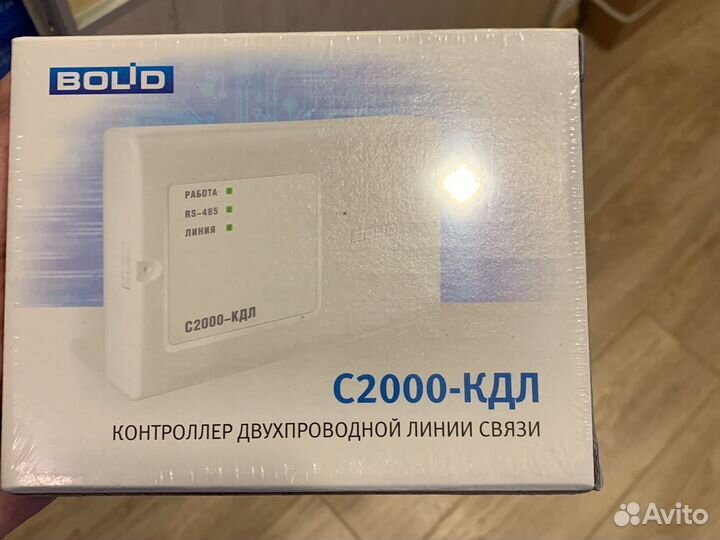 С2000-кдл кдл 50шт 23год болид bolid