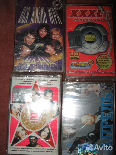 Книги СССР Гюго Мольер Бобины CD Кассеты Пластинки