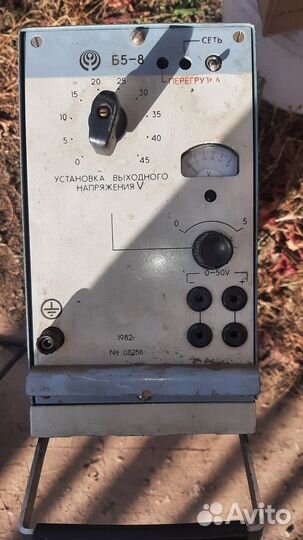 Зарядное устройство Б5-8
