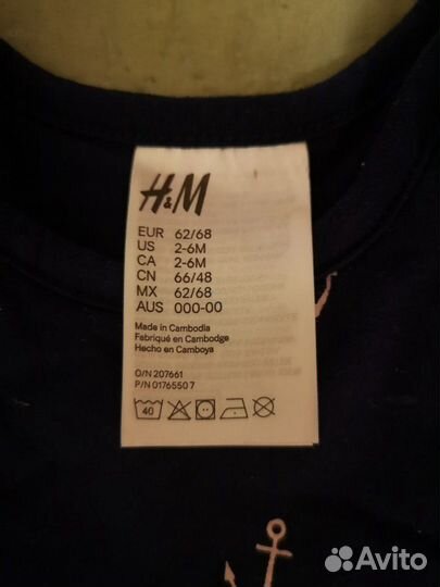 Спальный конверт H&M