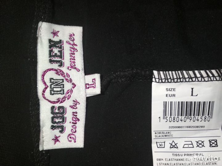 Спортивные штаны, утяжелитнли