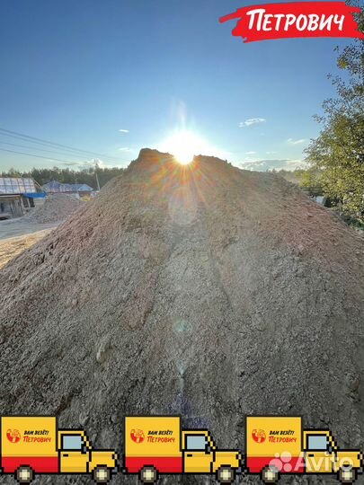 Песок мытый