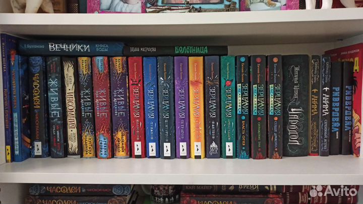 Зерцалия,Живые,Болотница,Часодеи