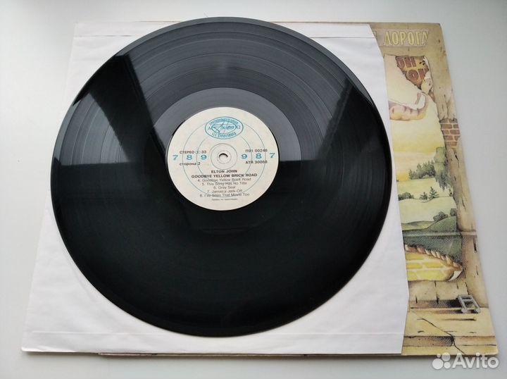 Elton John – Goodbye, yellow brick road (Прощай, ж