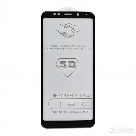 Защитное стекло Xiaomi