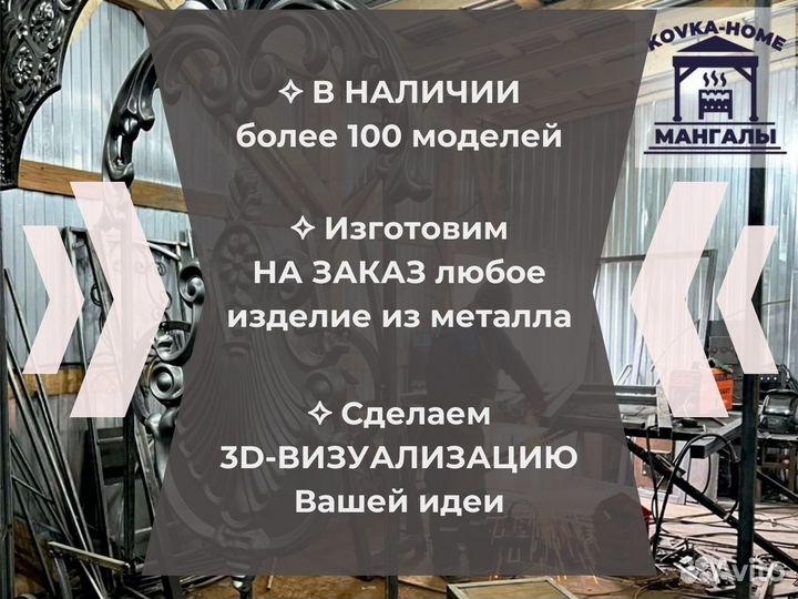 Супер-мангал с печью под казан для кафе ресторана