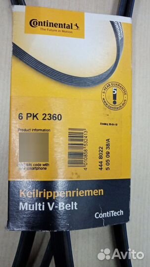 Ремень поликлиновый Continental 6PK2360