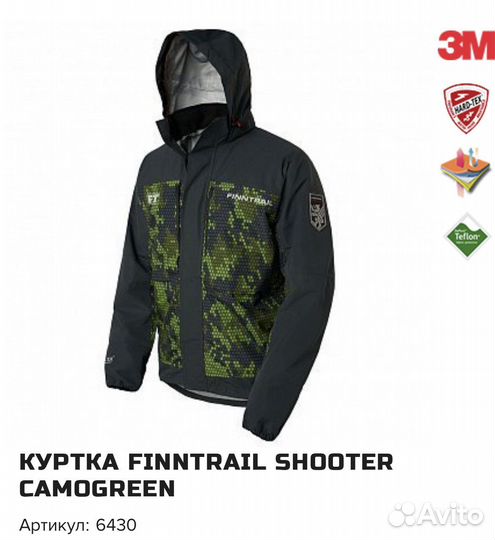 Куртка finntrail Shooter jacket 6430
