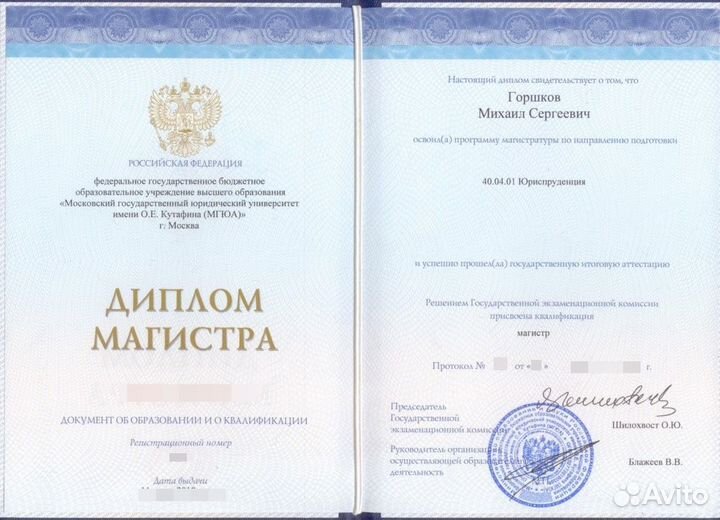 Взыскание долгов, юрист по долгам