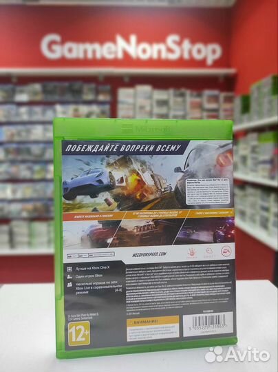 Need for speed Payback для Xbox one