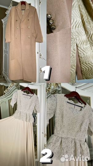 Женская одежда