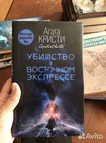 Книги разные