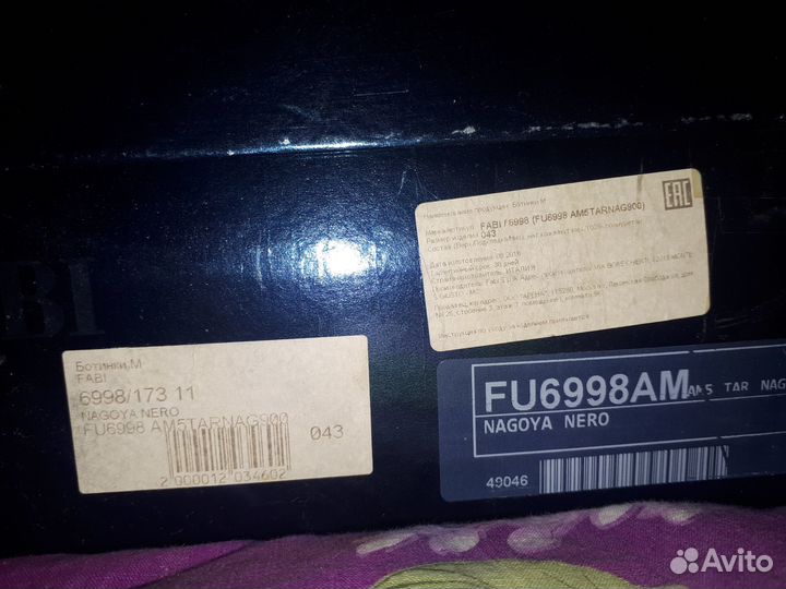 Ботинки Fabi 6998 nagoya nero размер 43