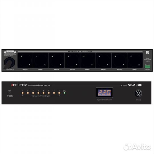 Блок розеток вектор убр-816