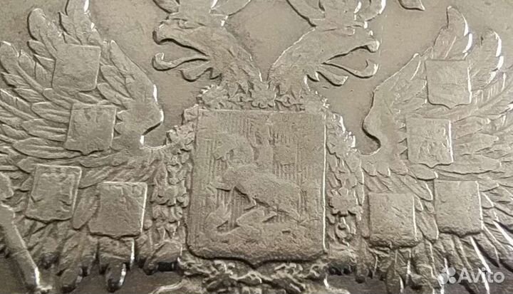 Царский рубль 1907 года