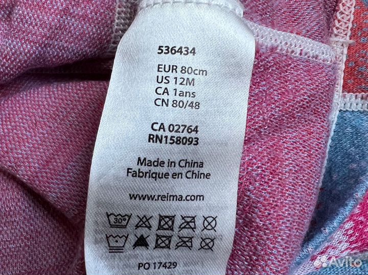 Термобелье детское