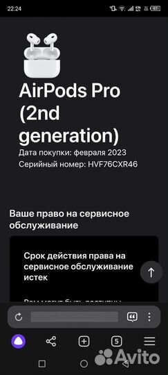 AirPods Pro (2поколения) 1 в 1 Копия (Luxury)