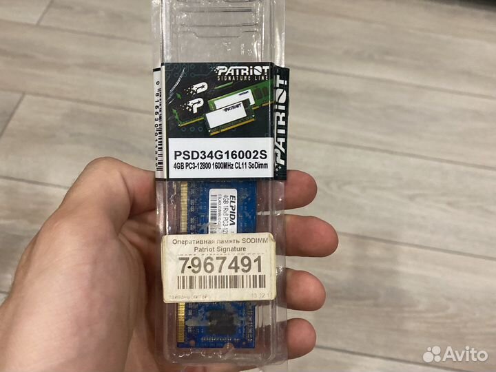 Оперативная память ddr3 4 gb patriot