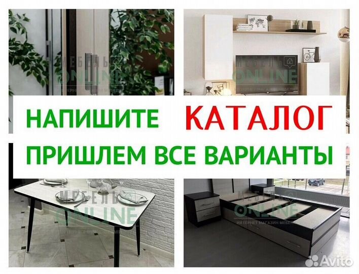 Шкаф двухдверный