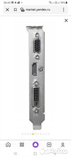 Настольный пк